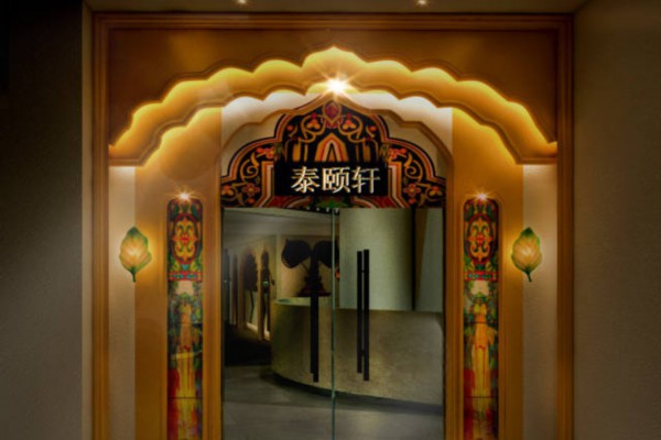 重庆夜网洗浴场所攻略：揭秘热门场所，助你轻松找到好去处！
