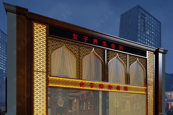 重庆桑拿中心火热招聘，技师岗位高薪等你来挑战